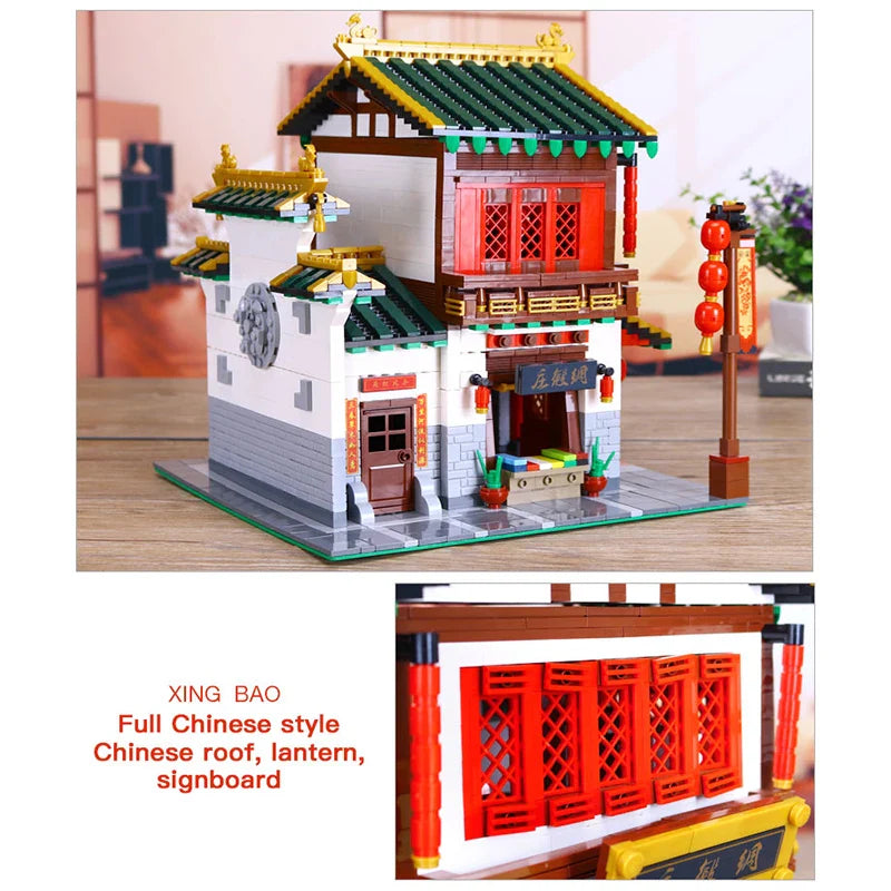 Chinese Traditional House 2787PCS