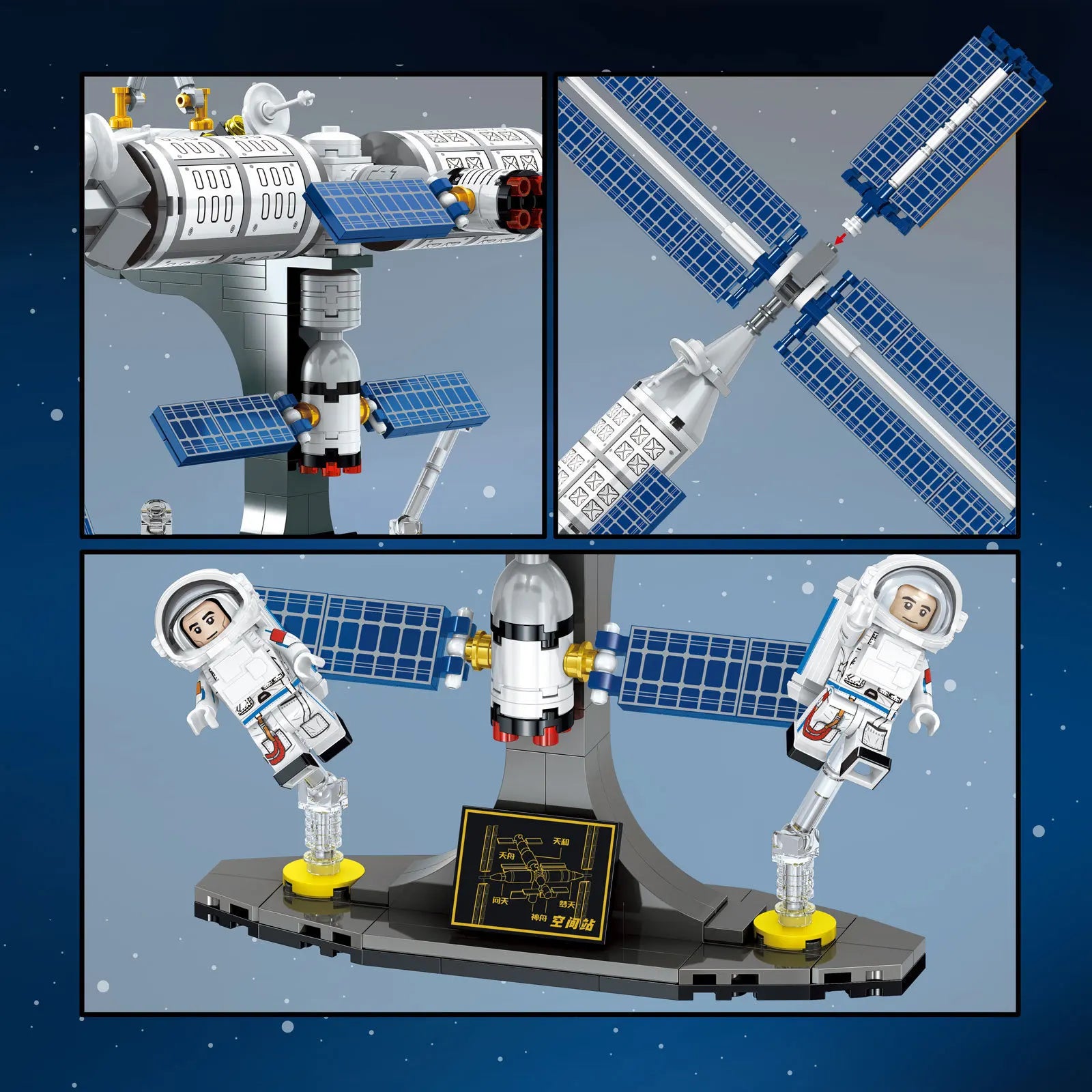 Mer des Étoiles Espace 1467 pièces